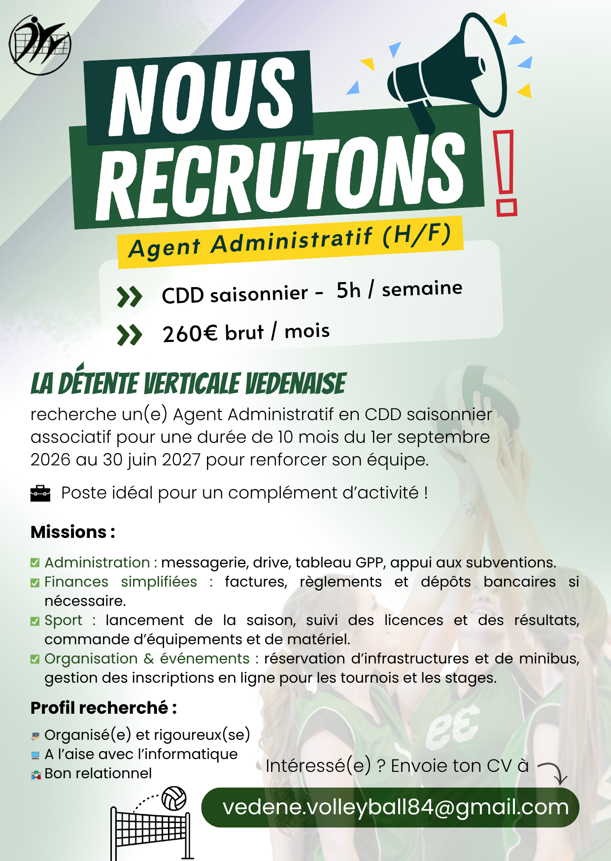 Annonce - Nous recrutons